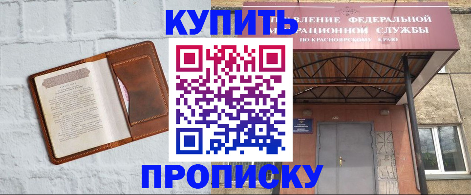 регистрация для школы в Гороховце
