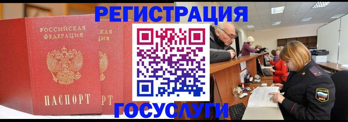 пропишу в квартире в Гороховце